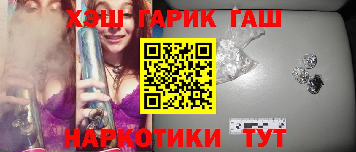 ГАШ Ice-O-Lator Королёв