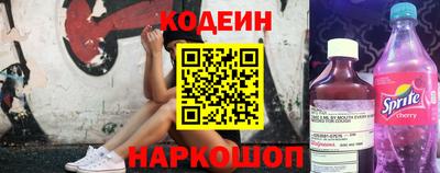 стаф Краснокаменск