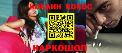 наркотики Кунгур