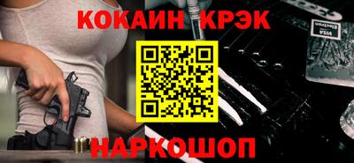 кристаллы Кулебаки
