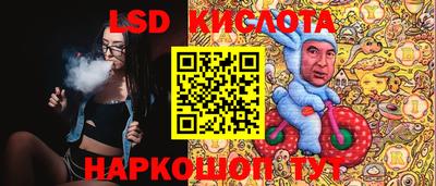 индика Краснознаменск
