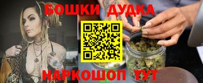 наркотики Кунгур