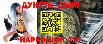 стаф Краснокаменск