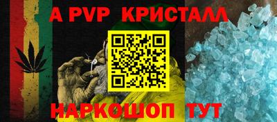 индика Краснознаменск