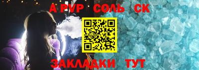 стаф Краснокаменск