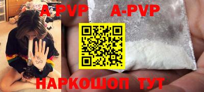 индика Краснознаменск