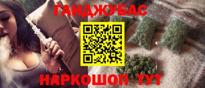 стаф Краснокаменск