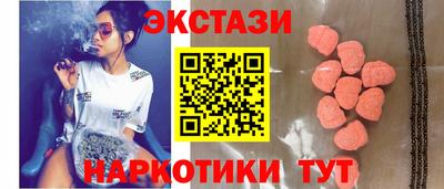 стаф Краснокаменск