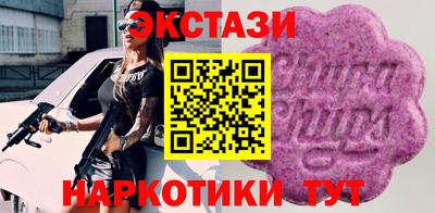 стаф Краснокаменск