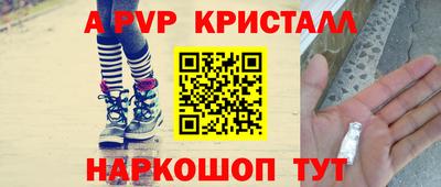 кристаллы Кулебаки