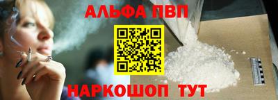 наркотики Кунгур