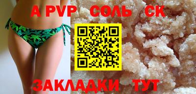 индика Краснознаменск