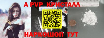 кристаллы Кулебаки