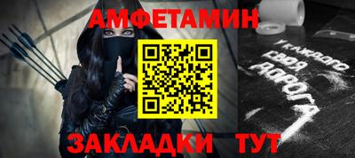 стаф Краснокаменск