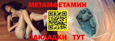индика Краснознаменск