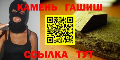 наркотики Кунгур