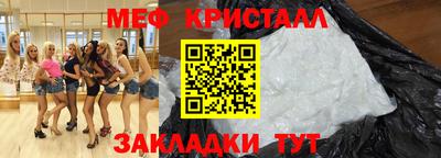 индика Краснознаменск
