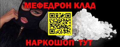 стаф Краснокаменск