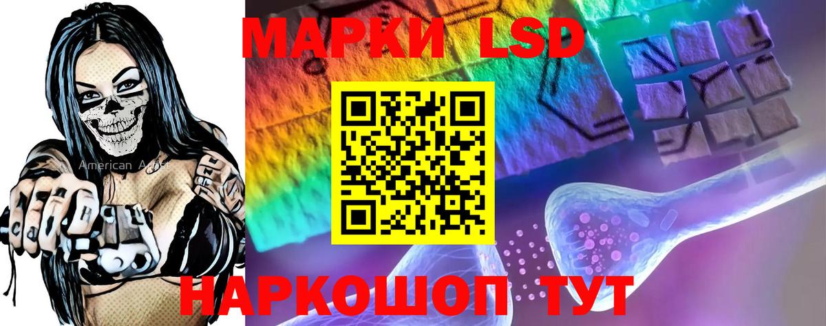 hydra вход  ЛСД экстази ecstasy  Вход с VPN  Лсд 25 экстази кислота  Королёв 