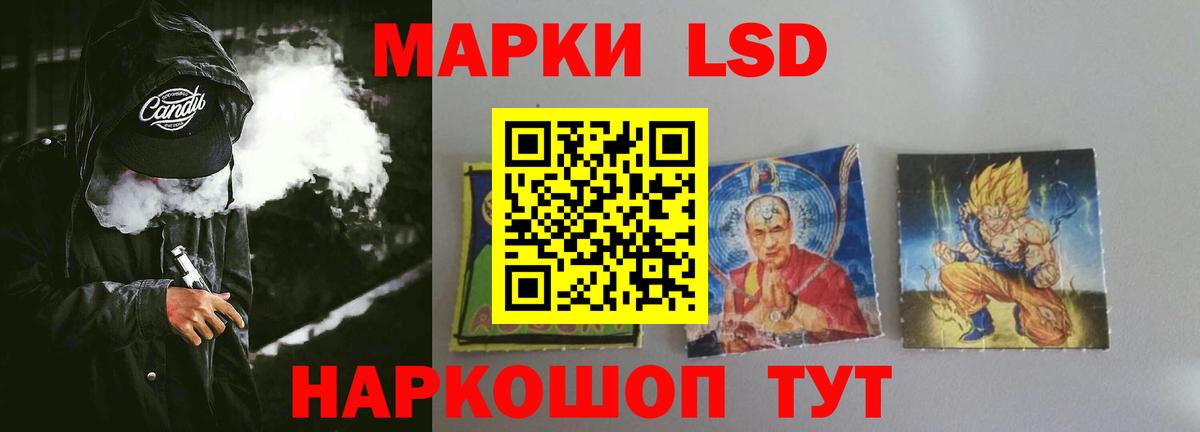 Лсд 25 экстази ecstasy Королёв
