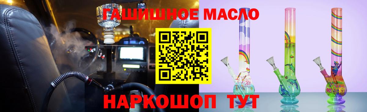Королёв  ТГК вейп с тгк  ТГК THC oil  купить наркоту  Вход с VPN 