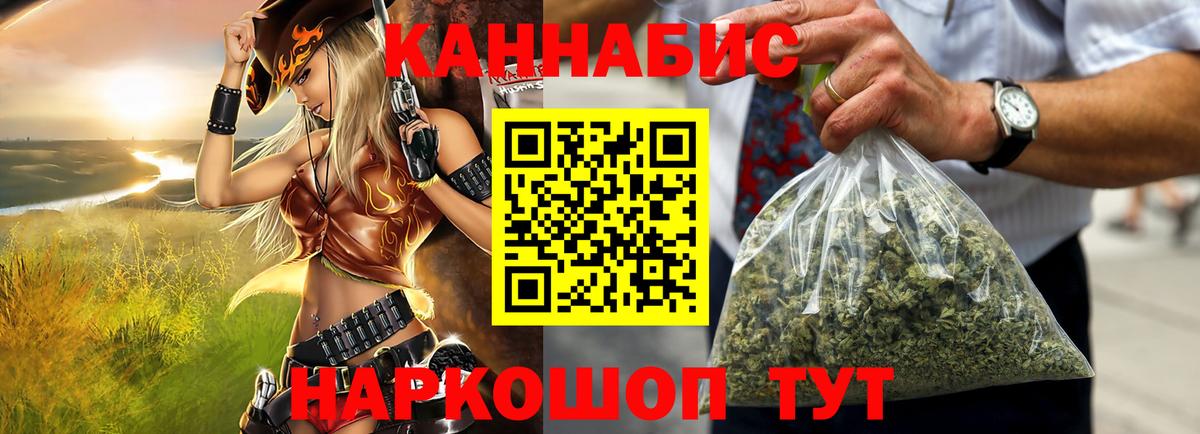 Бошки марихуана LSD WEED  Вход с VPN  Королёв  Каннабис LSD WEED  Шишки марихуана семена 