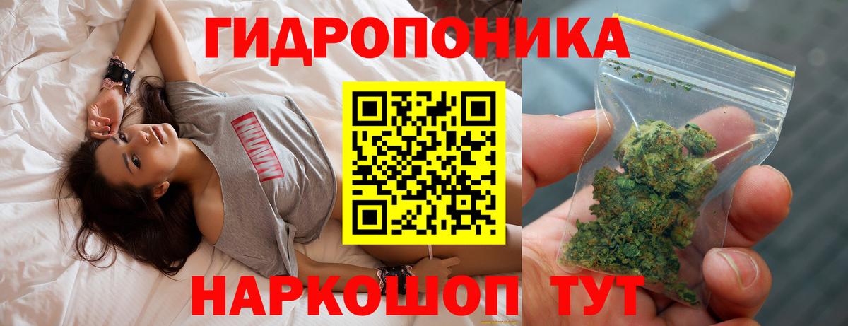 Мефедрон кристаллы  Марихуана  A PVP СОЛЬ кристаллы  Королёв  Вход с VPN  ГАШИШ 